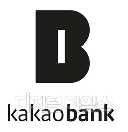 카카오뱅크 제공